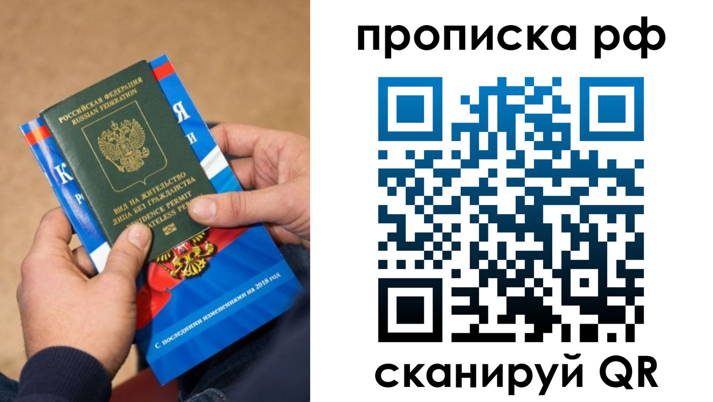 где прописаться в Мариинске