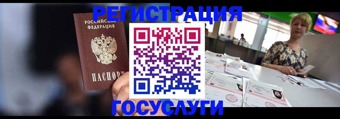 временная регистрация собственник в Мариинске